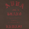 AVVA BRAND Kapalua Tee